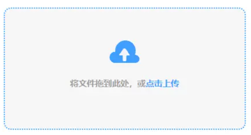 h365最新官网使用讲解 - 添加文件